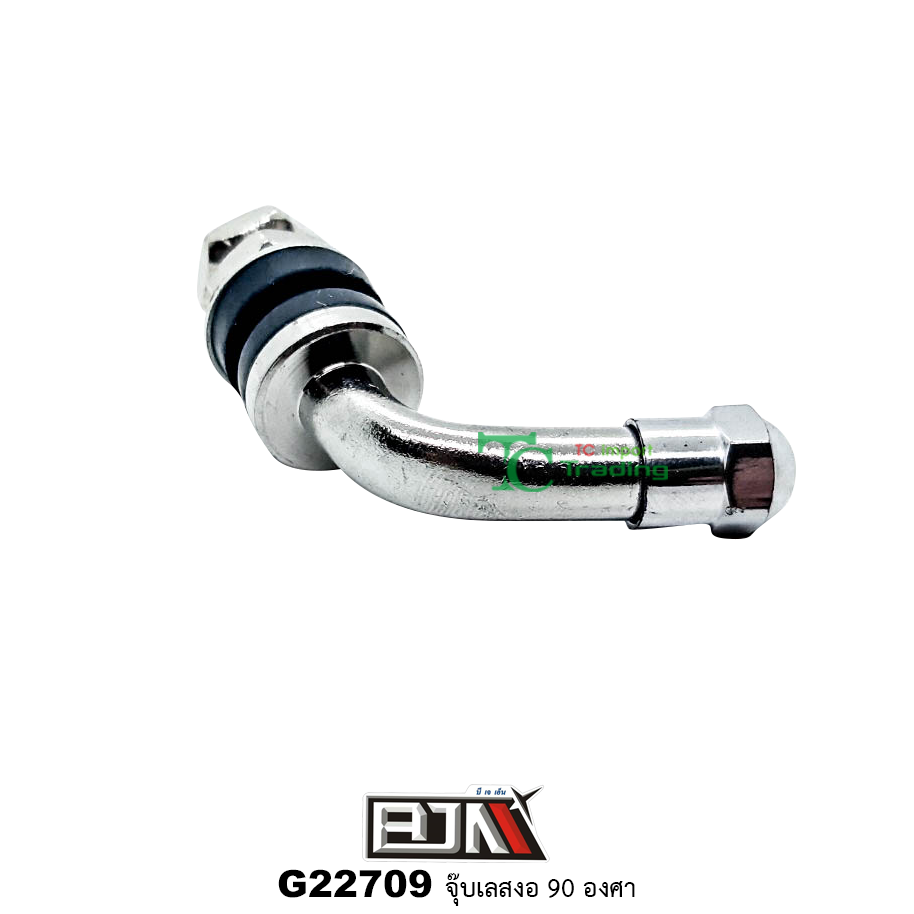 G22709 จุ๊บเลสงอ 90 องศา 1 กล่องมี 10 ตัว