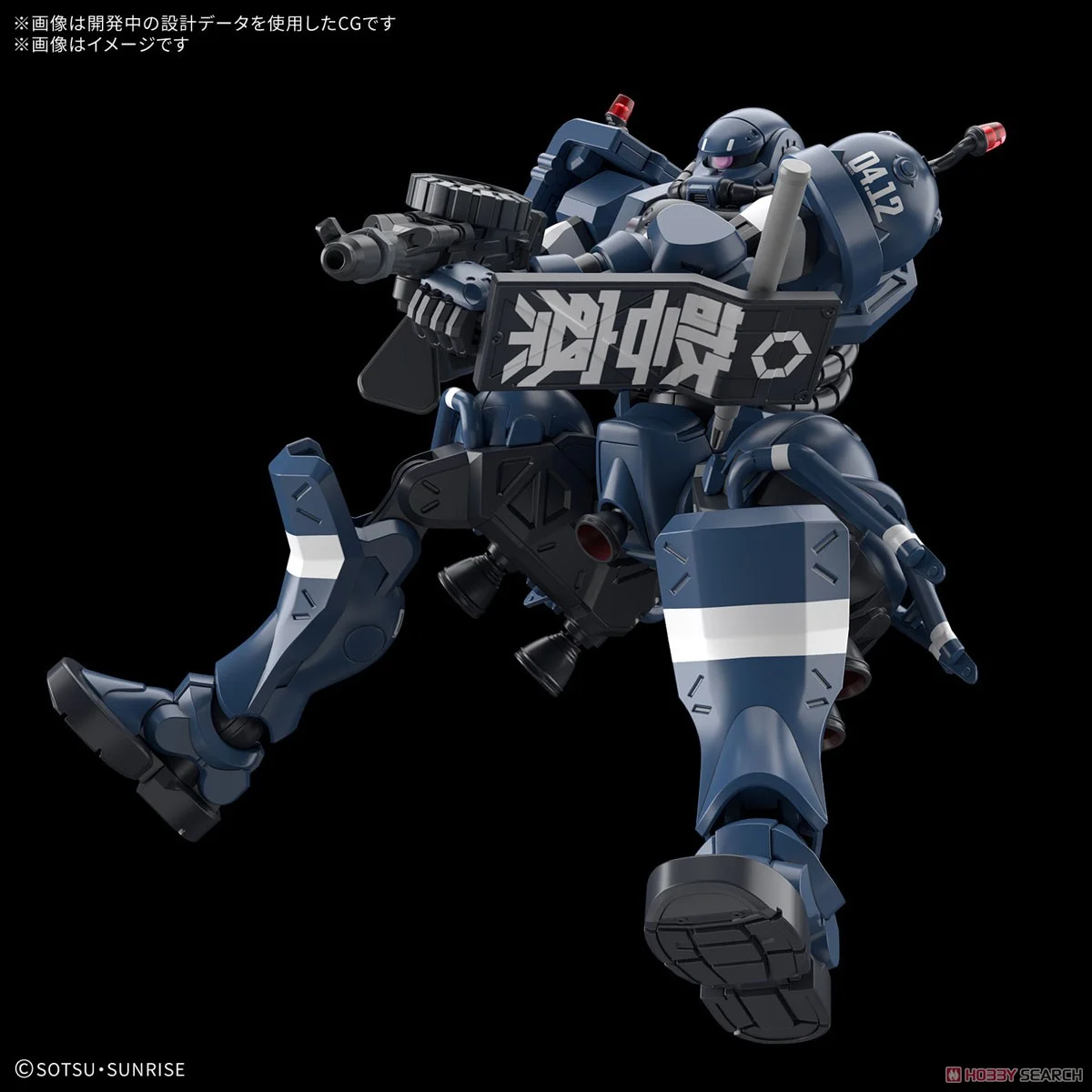 พร้อมส่ง Bandai HG 1/144 Police Zaku