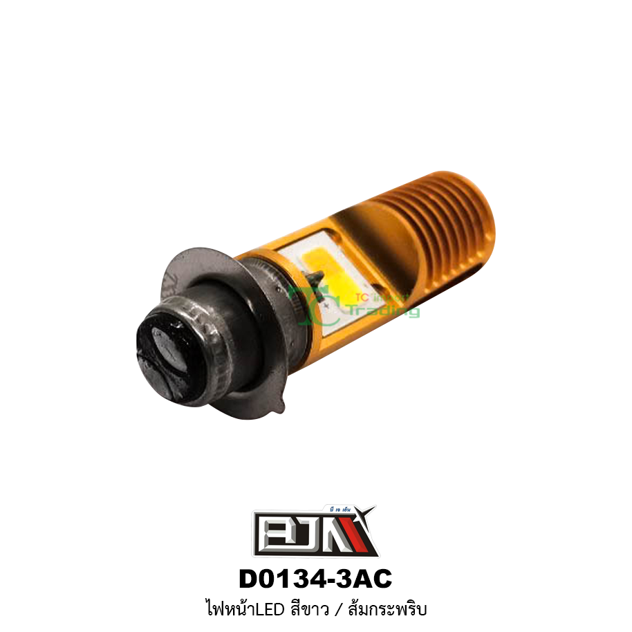 D0134-3-AC ไฟหน้าLED สีขาว/ส้มกระพริบ