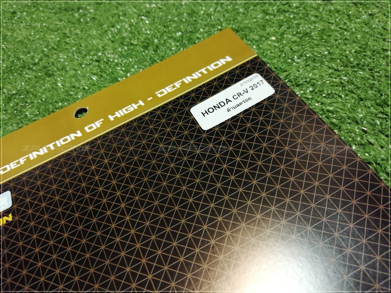 ฟิล์มกันรอยหน้าจอ Opticuz CRV