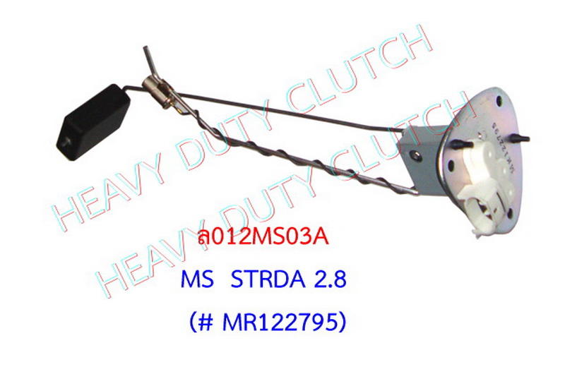 ลูกลอยในถังนํ้ามัน MS STRADA 2.8 K74 (# MR122795)