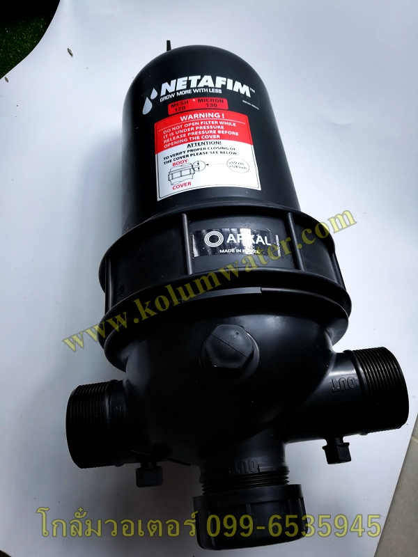 ARKAL 2" LEADER FILTER+VALVE 120MESH ASIA ตัวกรองน้ำขนาด 2" แบบแผ่นดิส