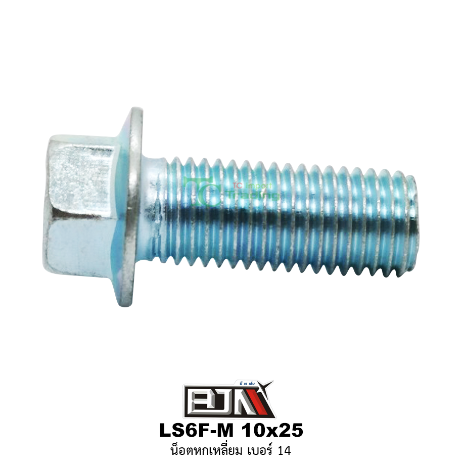 LS6F-M 10x25 น็อตหกเหลี่ยมเบอร์ 14 ( 1 ถุงมี 20 ตัว )