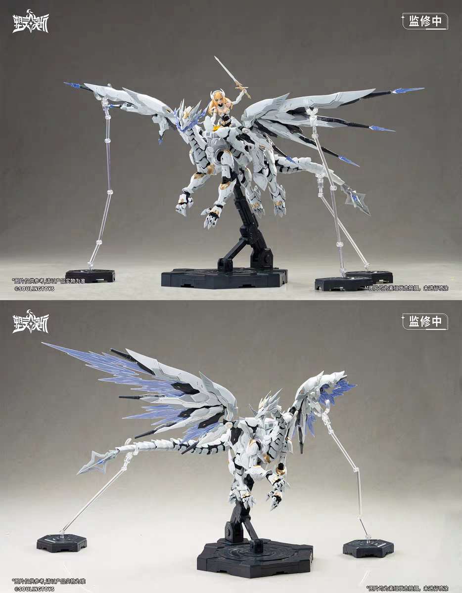 PRE-ORDER 1/12 Daytime Meteor Souling Toys