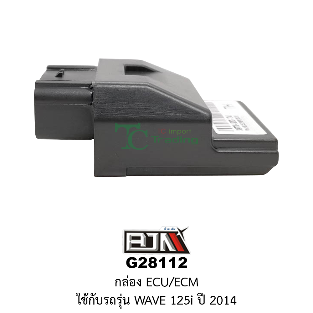 [BJN บีเจเอ็น] G28112 กล่อง ECU / ECM ใช้กับรถรุ่น WAVE 125i NEW ปี 14
