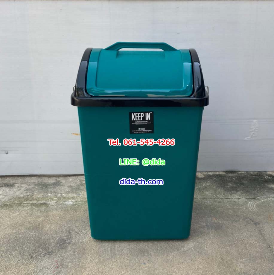 ถังขยะทรงเหลี่ยม พลาสติก ฝาแกว่ง 40 ลิตร