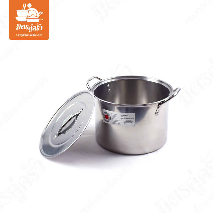 หม้อสตูว์สแตนเลส 24 ซม. - BC