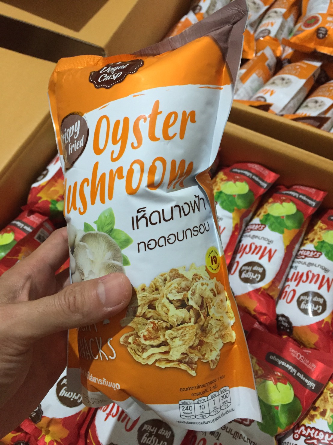 🍄เห็ดนางฟ้าอบกรอบ🍄 อร่อยมว๊ากกก!😋 ขนาด 1 ลัง (25ห่อ) สูตรเจ