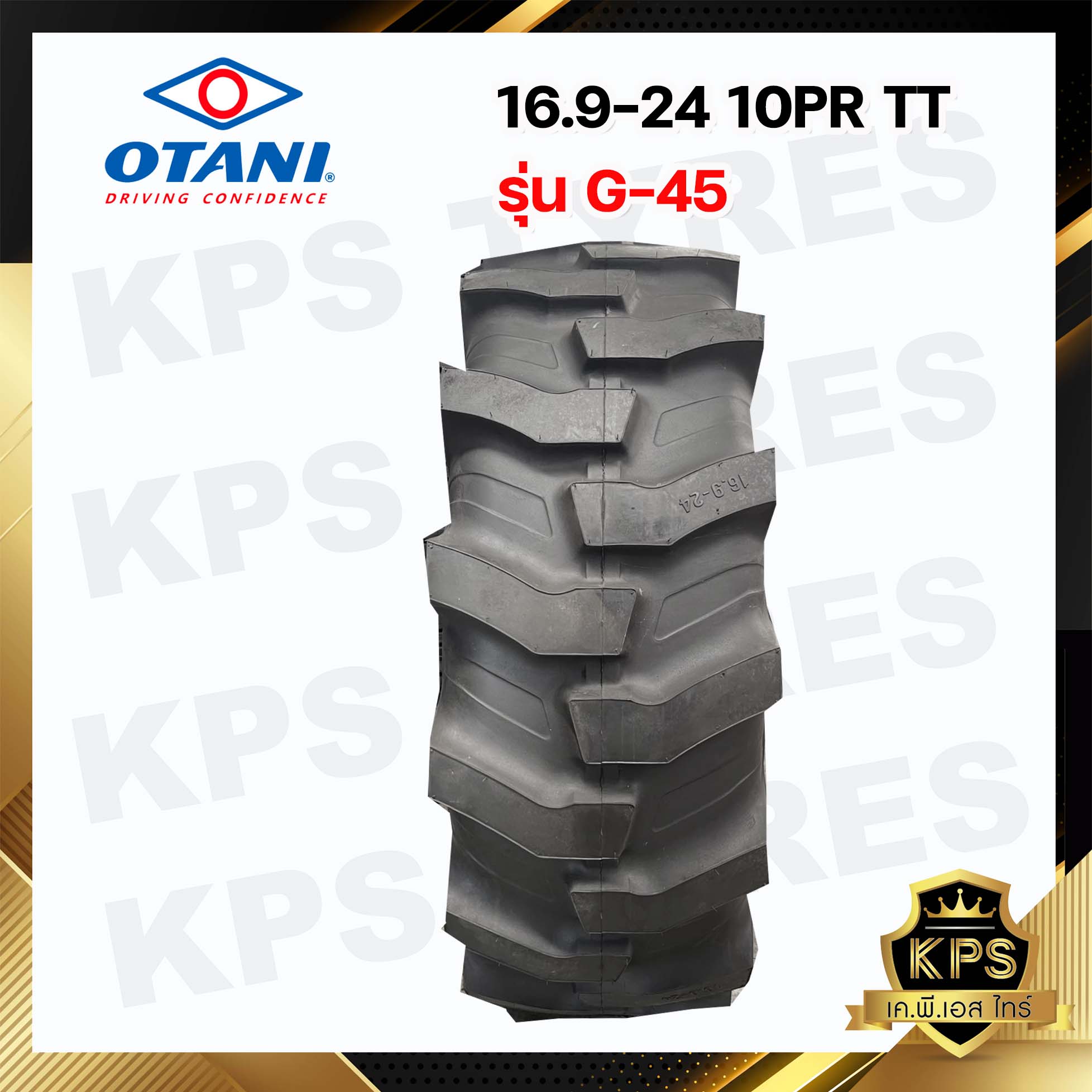 ยางรถตัก 16.9-24 10PR ผ้าใบหนา 10 ชั้น ยี่ห้อ OTANI รุ่น G-45 TT