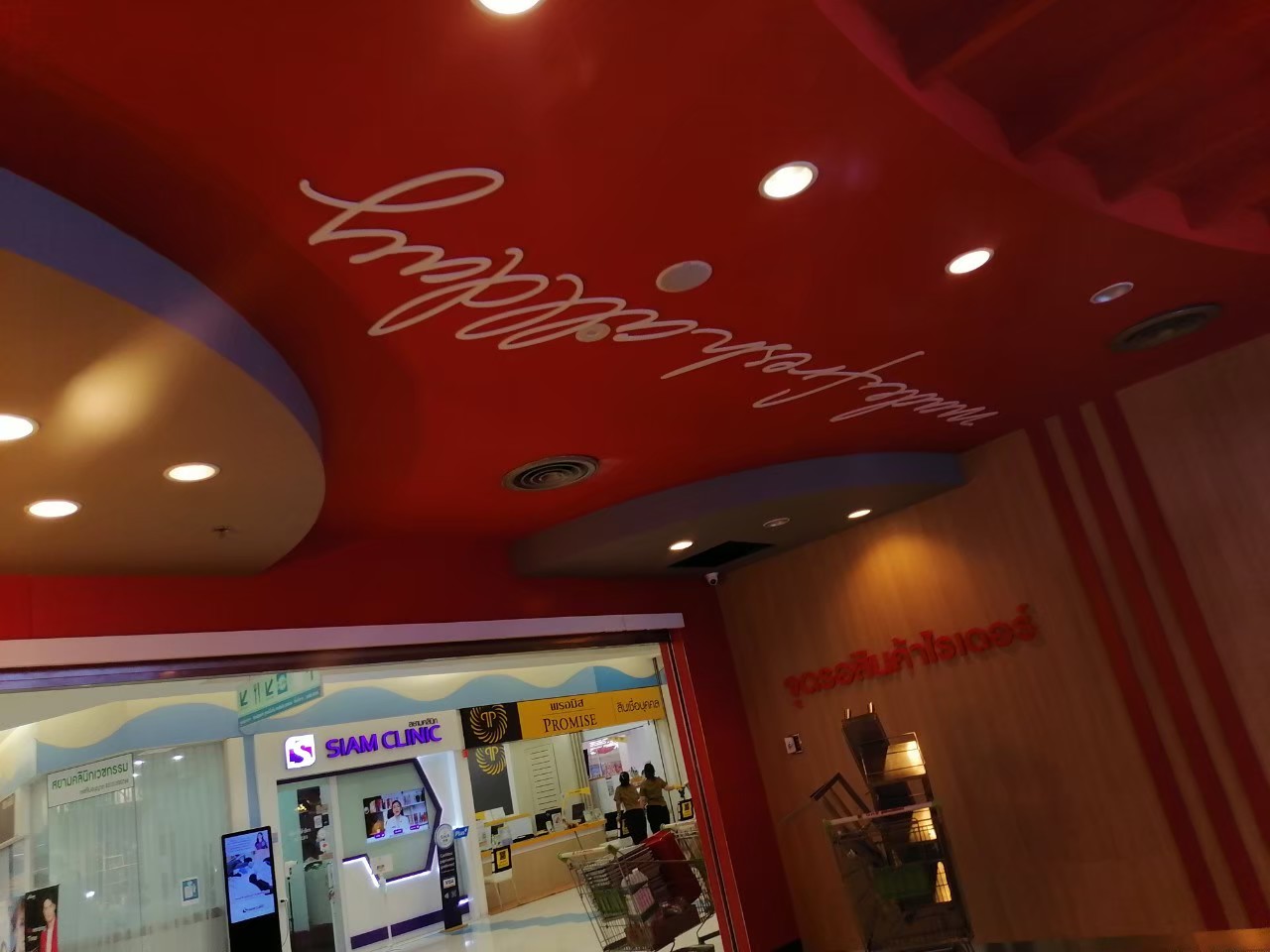 งานตกแต่งป้ายและสติ๊กเกอร์ร้านไก่ KFC