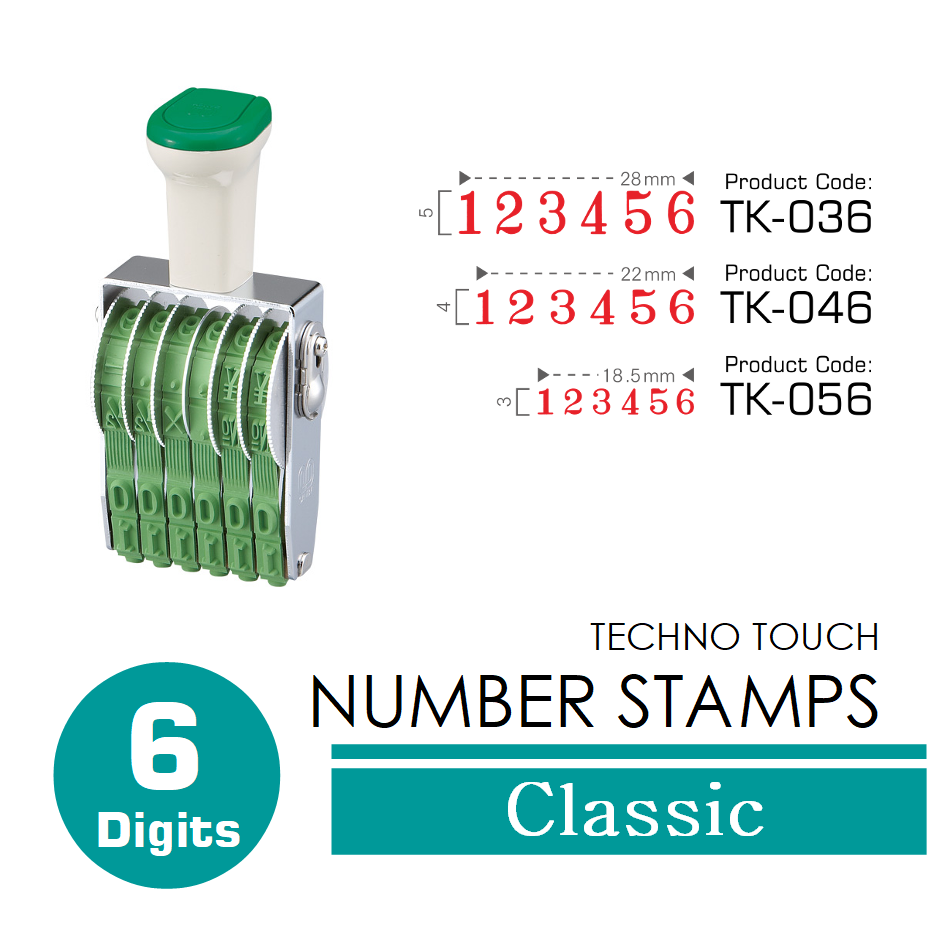 SANBY ตรายางตัวเลข 6 หลัก /คลาสสิค รุ่น TECHNO TOUCH