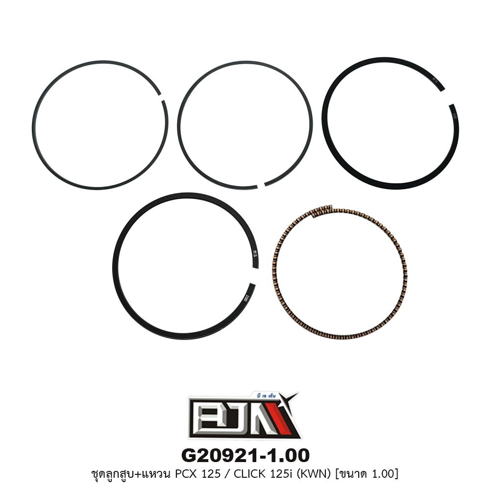 G20921-1.00ชุดลูกสูบ+แหวน PCX 125 / CLICK 125i (KWN) ขนาด 1.00