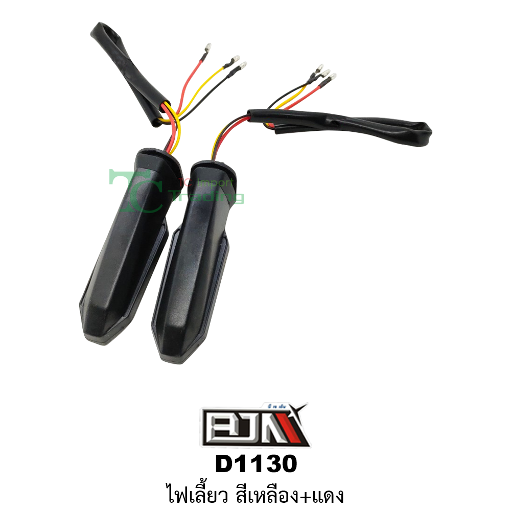 [BJN บีเจเอ็น] D1130 ไฟเลี้ยว ใช้ได้ทุกรุ่น [สีเหลือง+แดง] ไฟเลี้ยวรถมอเตอร์ไซค์ ไฟเลี้ยวLED ไฟเลี้ยวแต่ง รถมอเตอร์ไซค์
