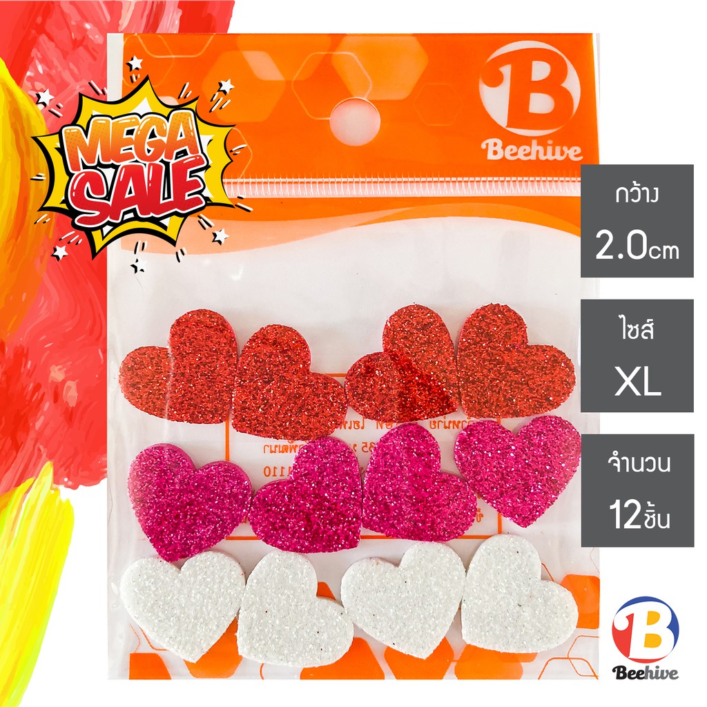 โฟมยาง วาเลนไทน์ Valentine มีกาว ตกแต่ง Beehive