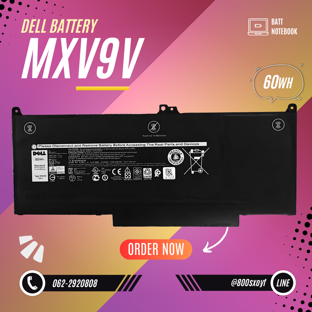 Battery Dell Latitude 5310 2-in-1, 4-Cell 60Wh, แบตเตอรี่ Dell MXV9V ของแท้รับประกันศูนย์ Dell Thailand ราคาไม่แพง