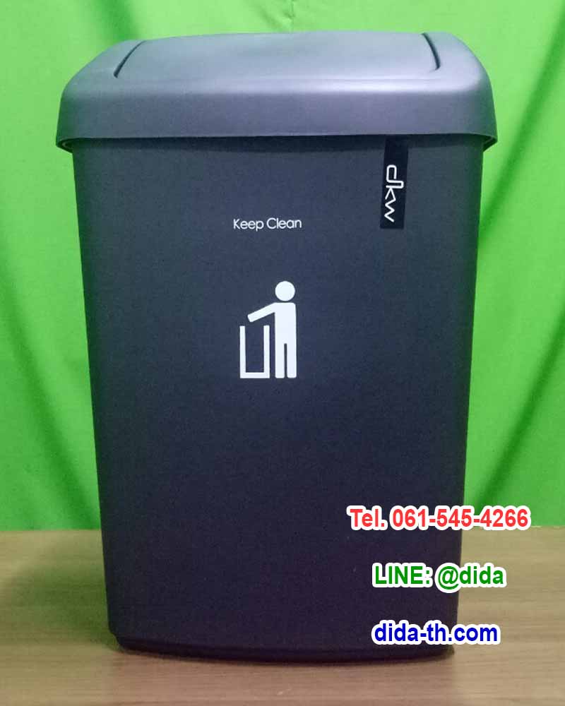 ถังขยะพลาสติกสวย ถังขยะพลาสติก ทรงเหลี่ยม ฝาสวิง 9 ลิตร