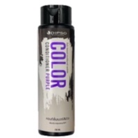 แท้พร้อมส่ง‣ Dipso Color Shampoo & Conditioner Purple 250ml ดิ๊พโซ่ แชมพูม่วง ครีมนวดม่วง
