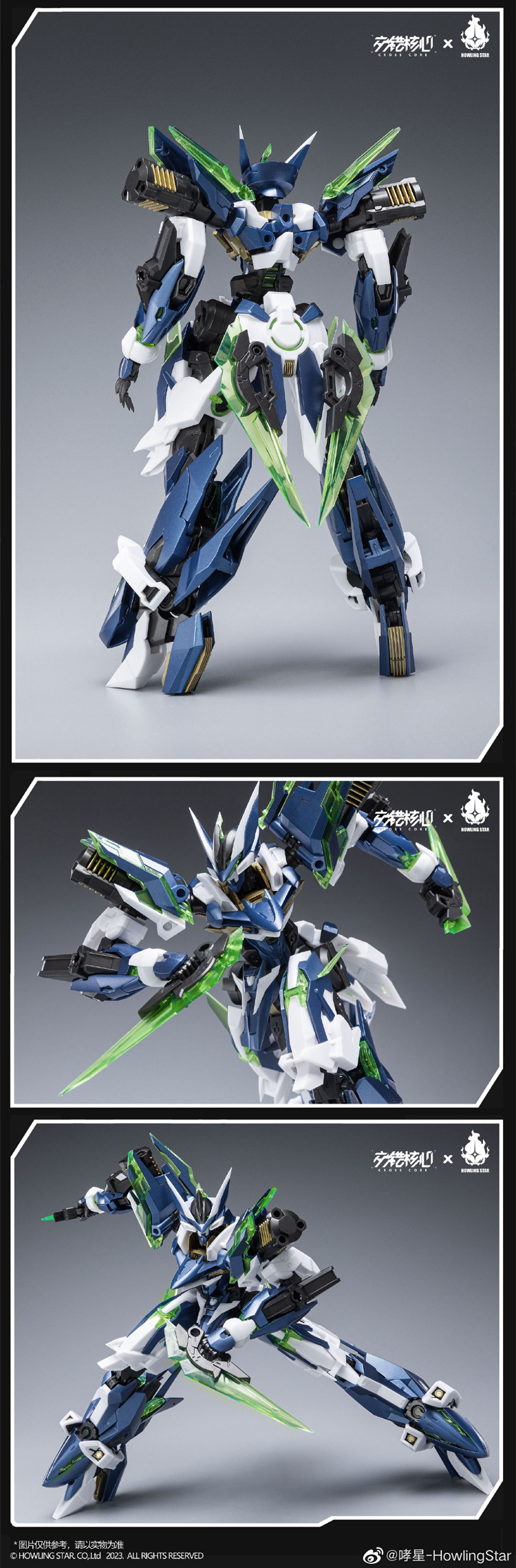 CZ-12A NEBULA [HowlingStar]