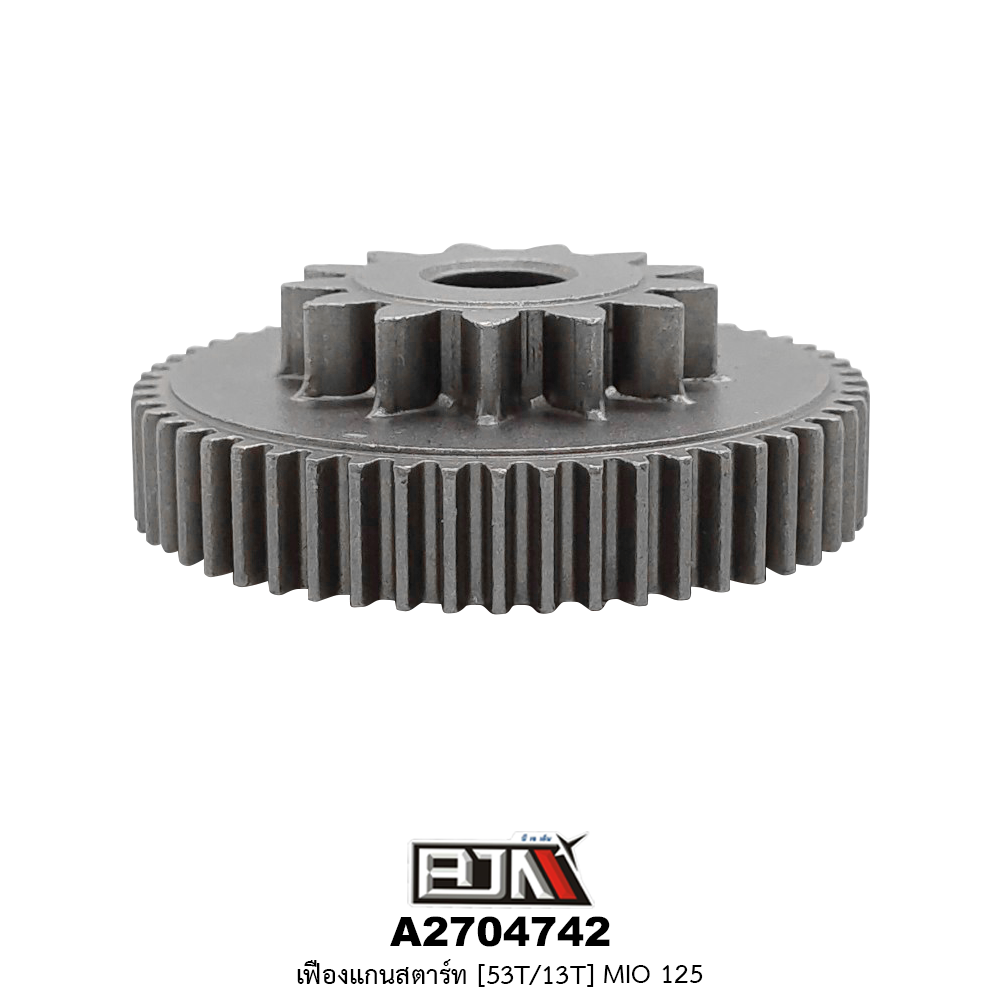 A2704742 เฟืองแกนสตาร์ท [53T/13T] MIO 125