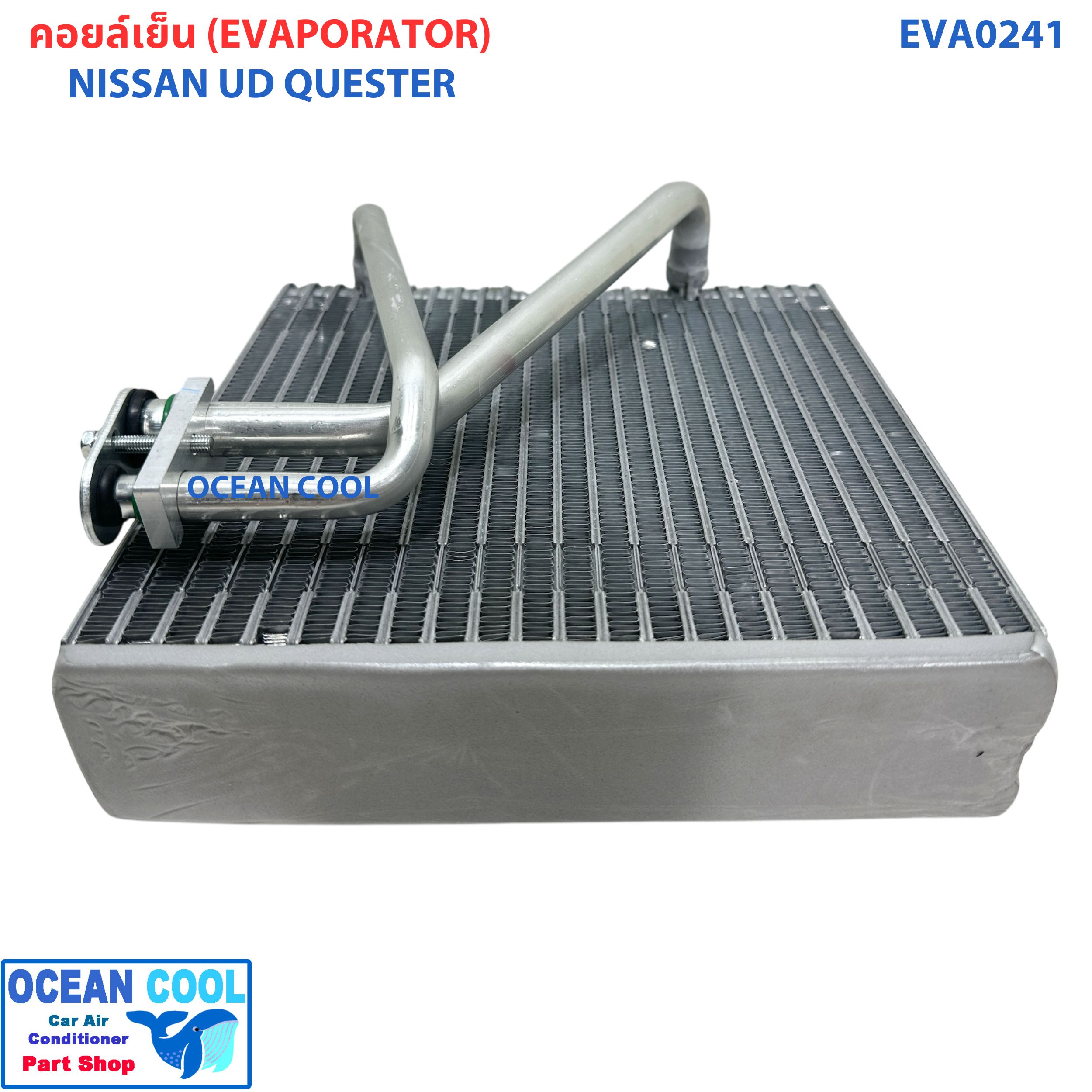 คอยล์เย็น นิสสัน ยูดี เควสเตอร์ EVA00241 Evaporator Nissan UD Quester คอยเย็น ตู้แอร์ รถบรรทุก