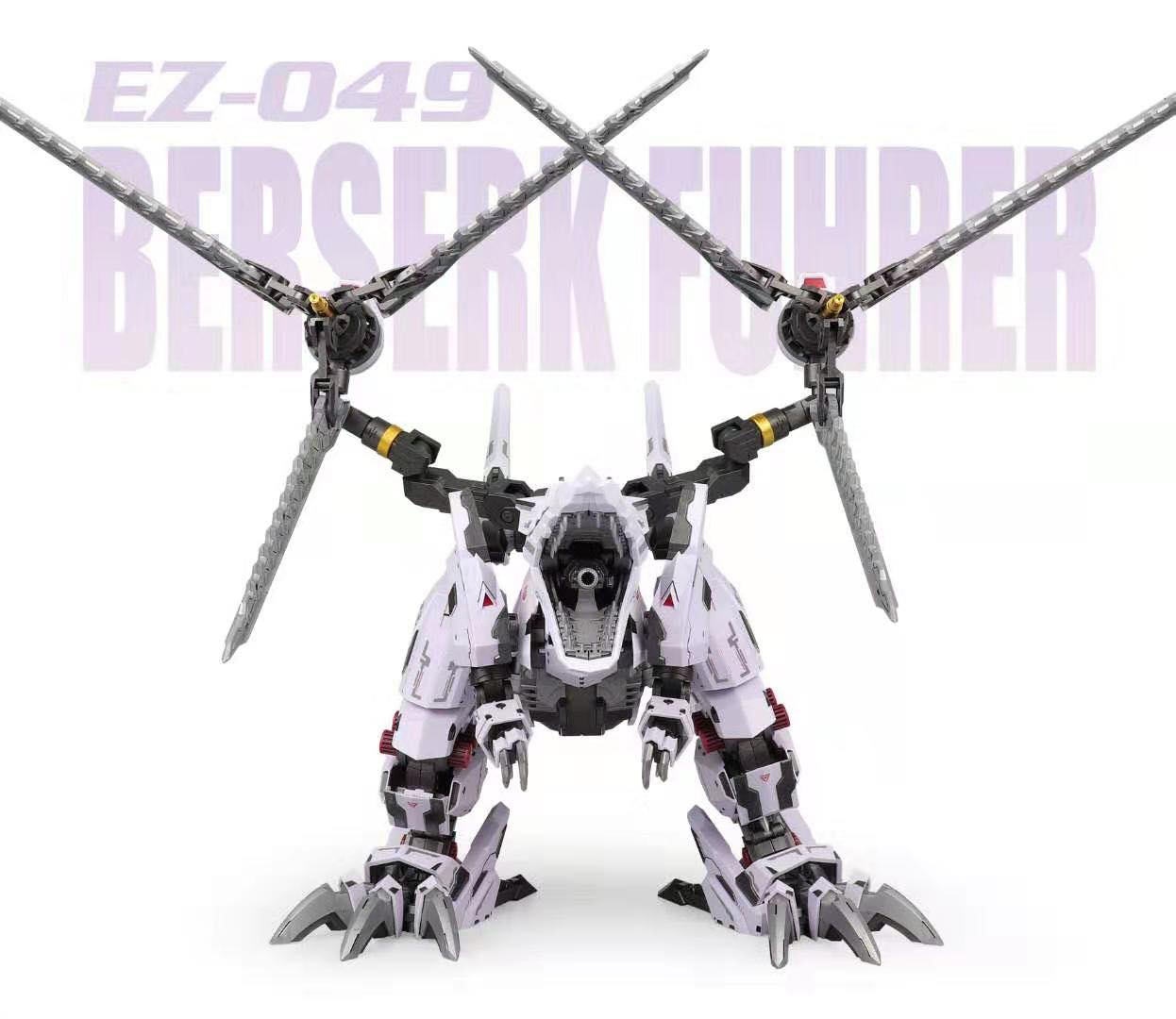 BERSERK FUHRER EZ-049 リパッケージVer. BERSERK FUHRER EZ-049 リパッケージVer. Zoids - EZ-049