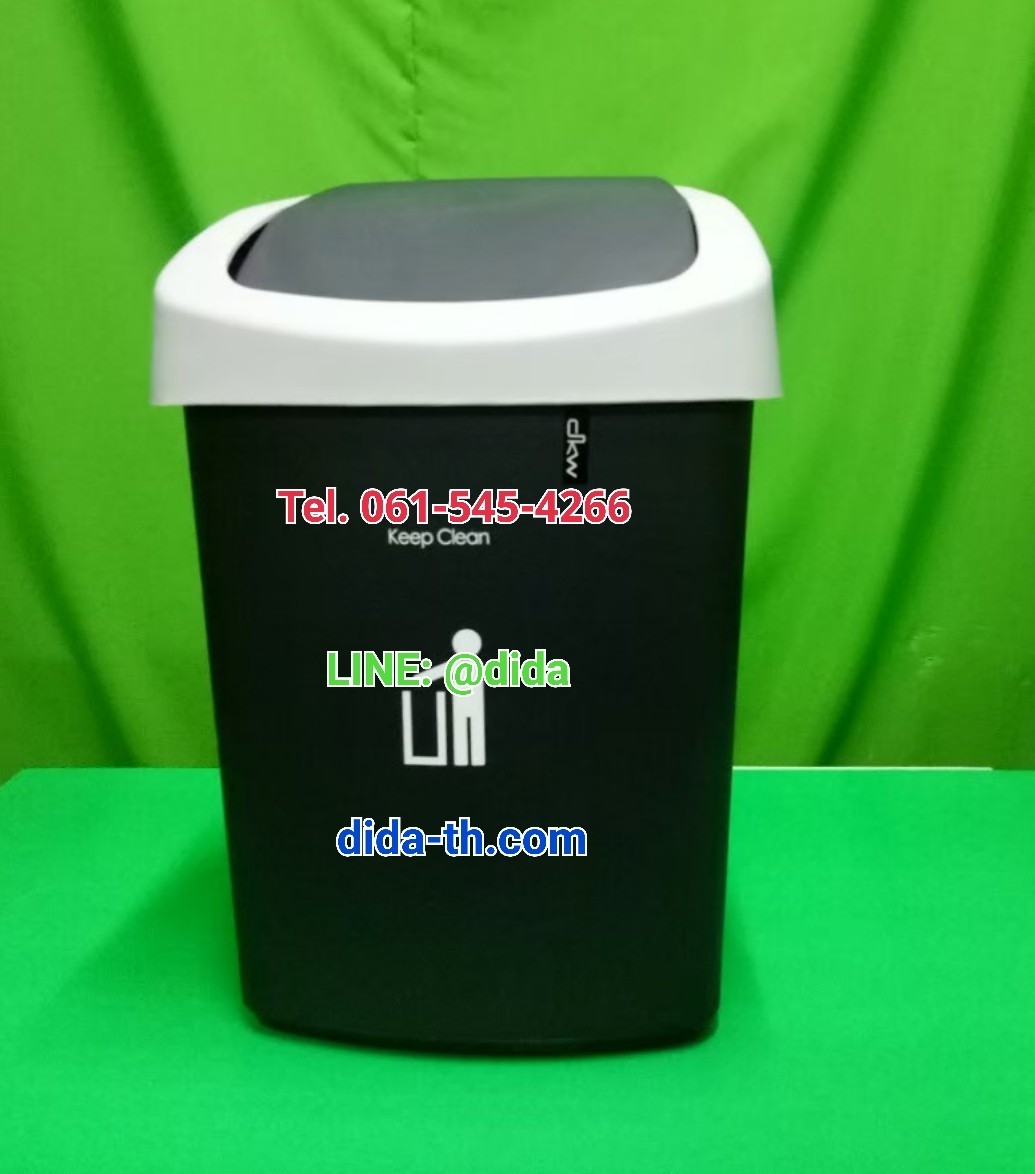 ถังขยะทรงเหลี่ยม ฝาสวิง 9 ลิตร