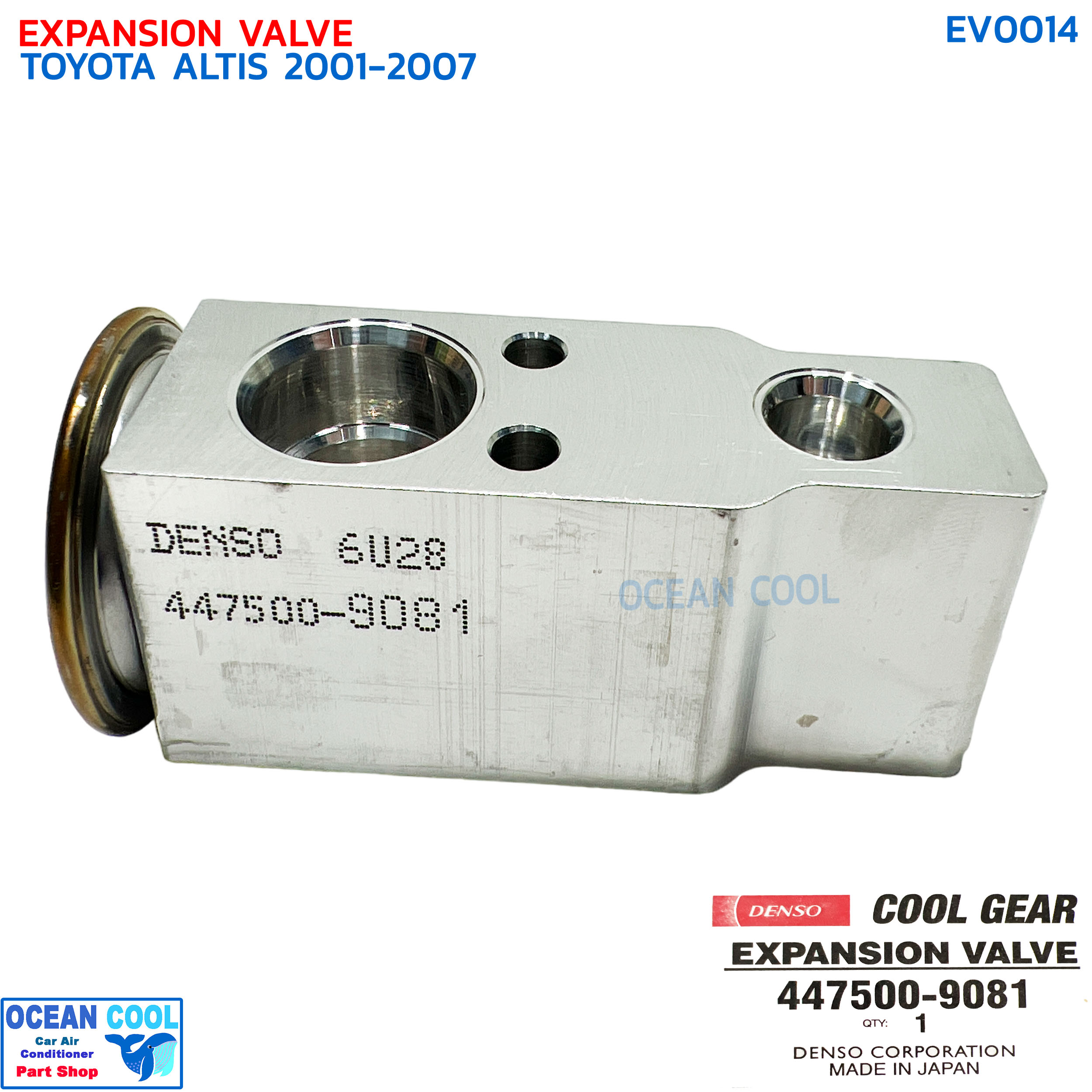 วาล์วบล็อก โตโยต้า อัลติส '01 - '07 แคมรี่ ปี '03 - '05 ซิตี้ '03 - '07 EV0014 Cool Gear 447500-9081 EXPANSION VALVE Toyota Altis ,Camry , Honda city
