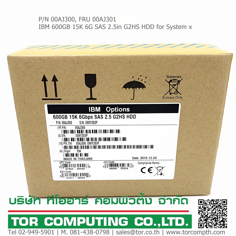 NEW Lenovo 00AJ300 00AJ301 [TorCompTH Thailand - ขาย จำหน่าย ราคา] Lenovo 600GB 15K 6G SAS 2.5in G2HS HDD for x3650 M4
