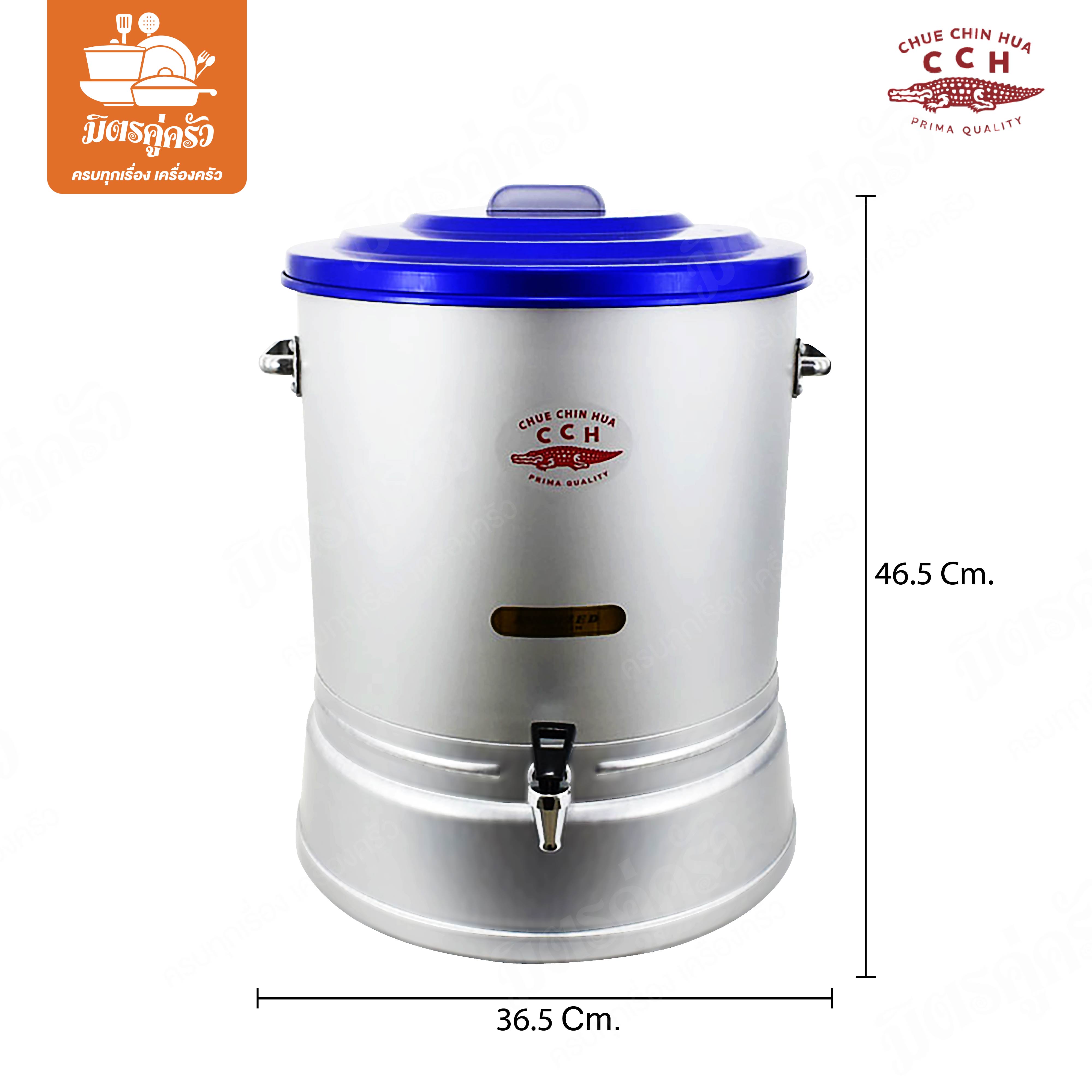 คลูเลอร์น้ำดื่ม อลูมิเนียม ตราจระเข้แท้ 26/28/32/36 ซม.