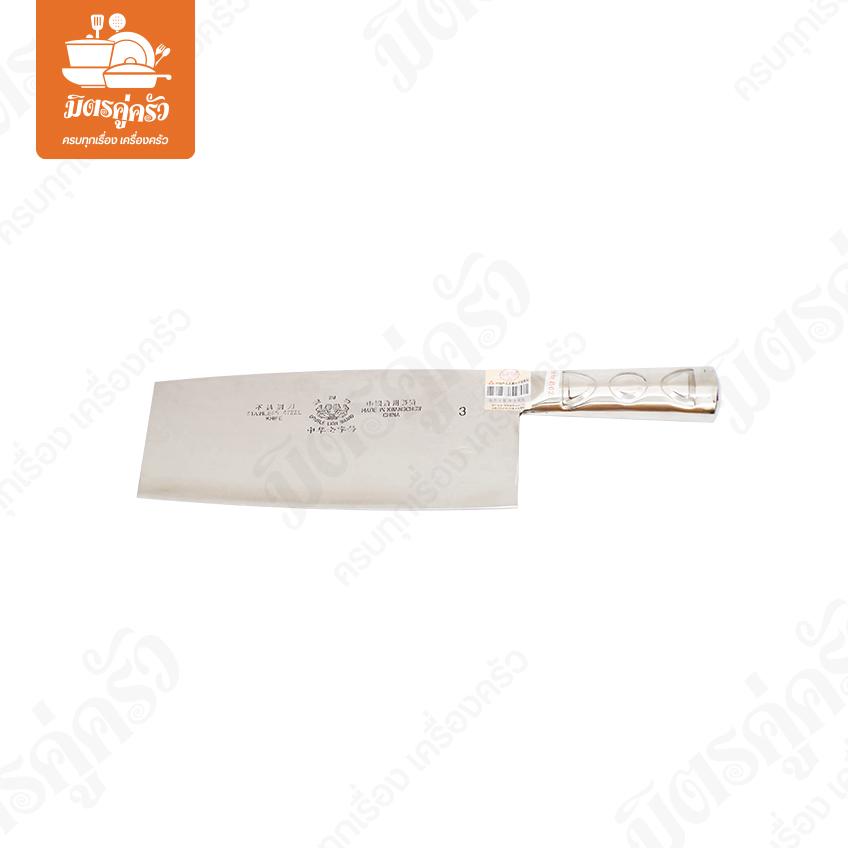 มีดปังตอ สแตนเลสใหญ่ ตราสิงค์คู่แดง