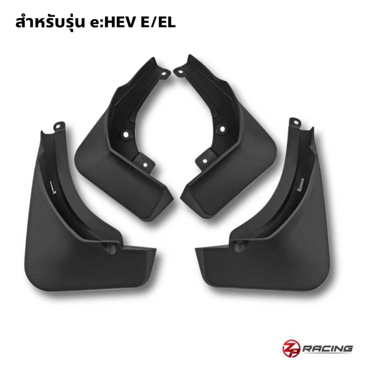 บังโคลน กันโคลน Honda HR-V e:HEV 2022