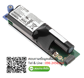 39R6519,IBM,39R6519,39R6520,DS3200,DS3400,Cache Battery