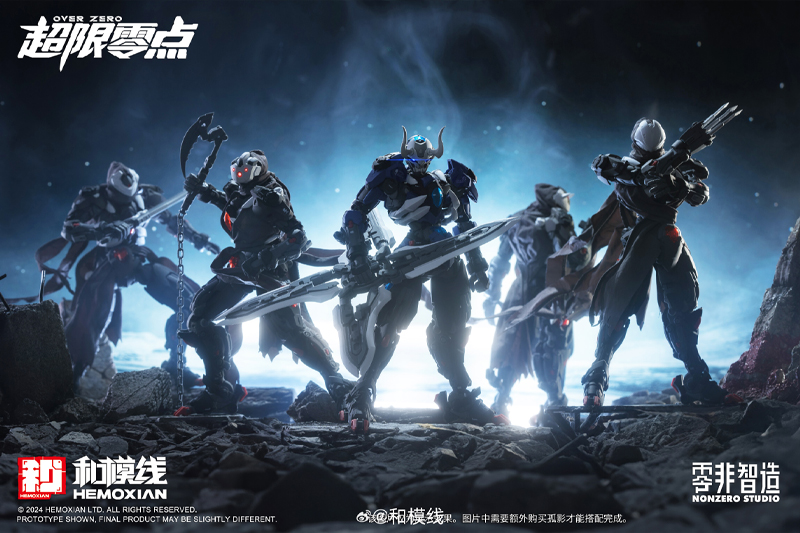 Pre-Order 1/10 Lone Shadow [Hemoxian]