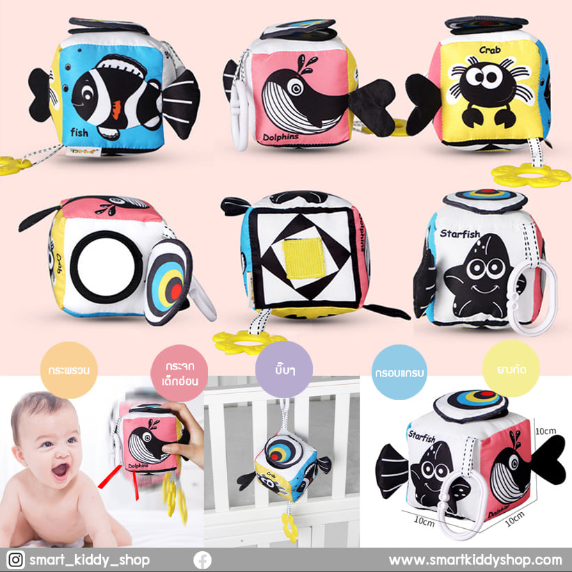 โมบายแบบแขวน ลูกเต๋า-ocean
