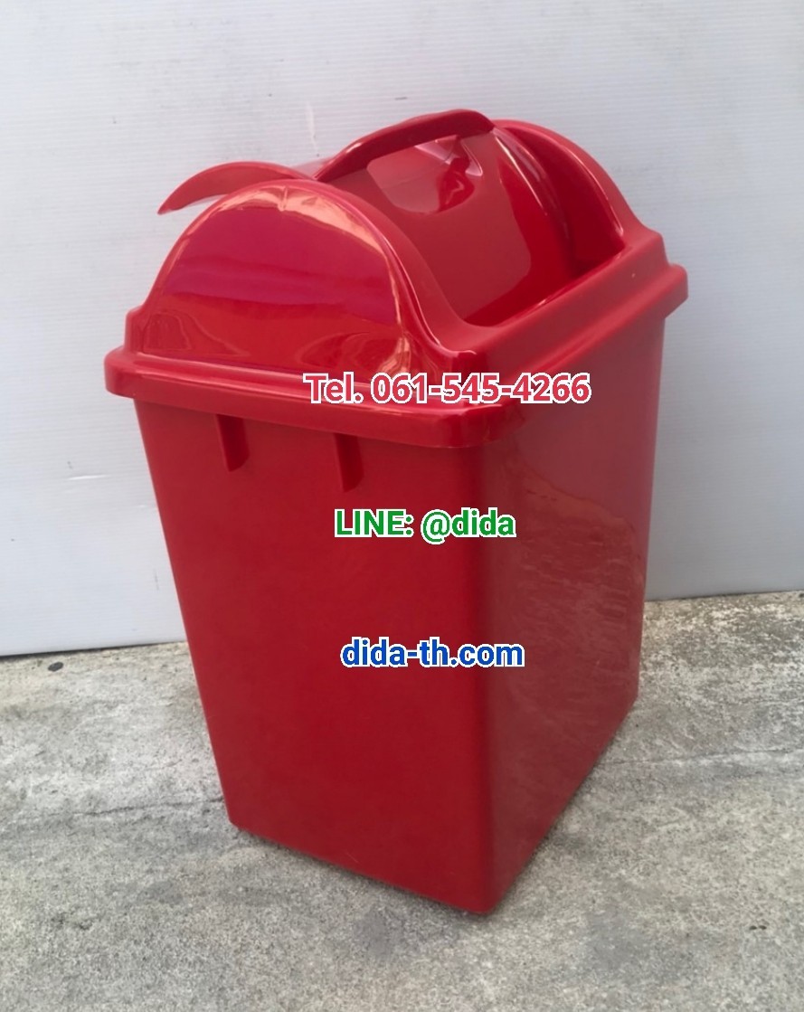 ถังขยะแยกประเภท ถังขยะพลาสติก ทรงเหลี่ยม ฝาแกว่ง 14 ลิตร