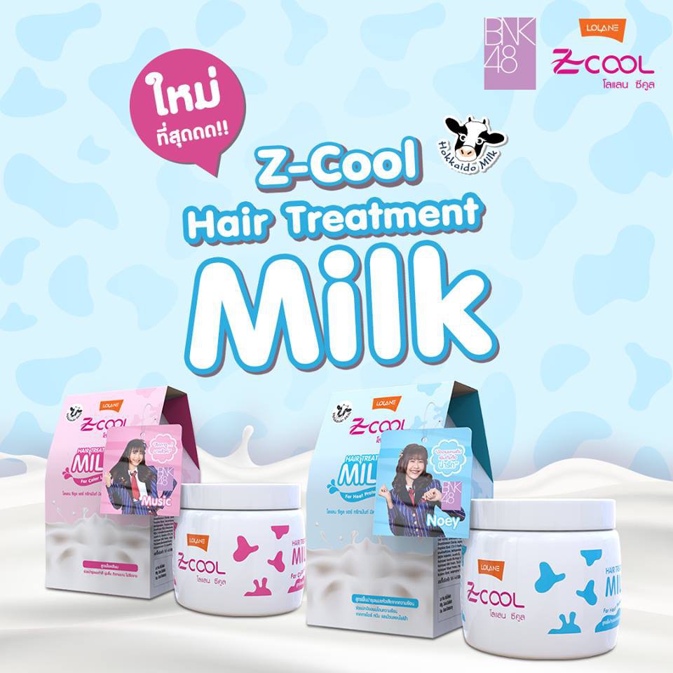 แท้พร้อมส่ง‣ (หมดอายุ2021) Lolane Z-Cool Hair Treatment Milk 200ml โลแลน ซีคูล แฮร์ ทรีทเม้นท์ มิลค์