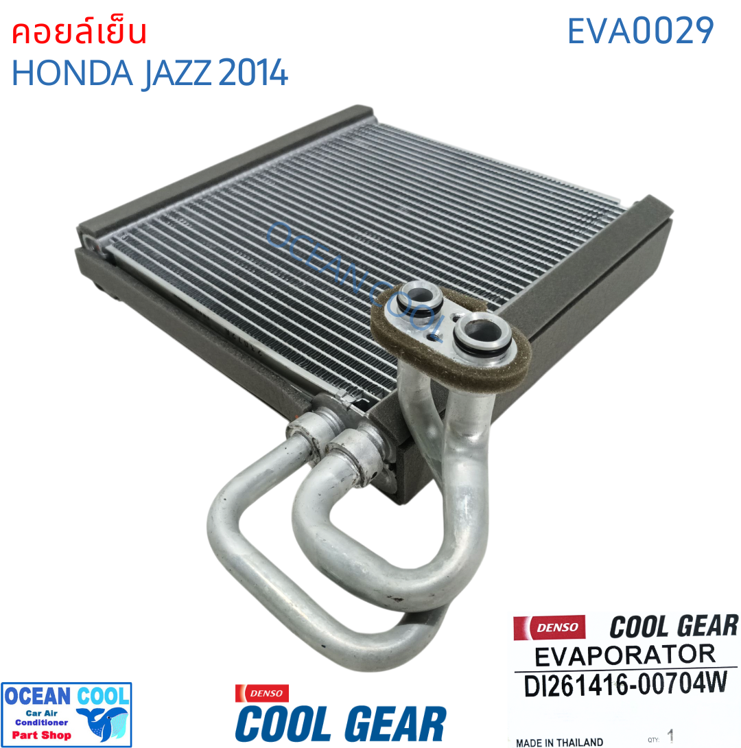 คอยล์เย็น ฮอนด้า แจ๊ส 2014 พ.ศ. 2557 R134A EVA0029 Cool Gear DI261416-00704W EVAPORATOR For HONDA JAZZ 2014 อะไหล่ แอร