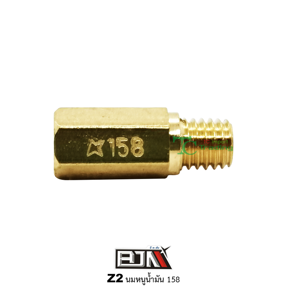 Z2 นมหนูน้ำมัน K เหลี่ยม ขนาด 158 ( 1 ถุง มี 5 ตัว )