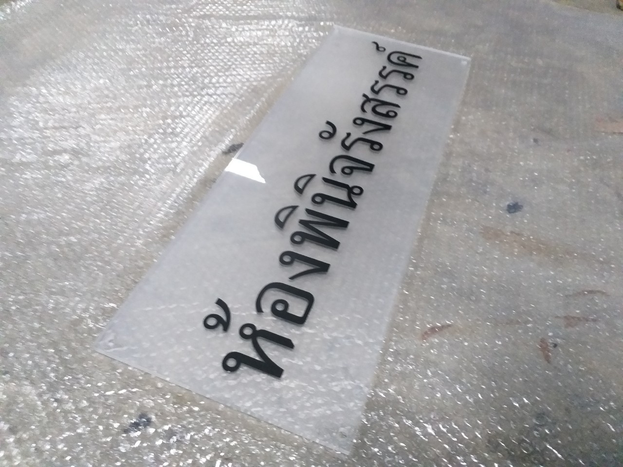 งานสติกเกอร์