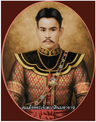 สมเด็จพระเจ้าตากสินมหาราช
