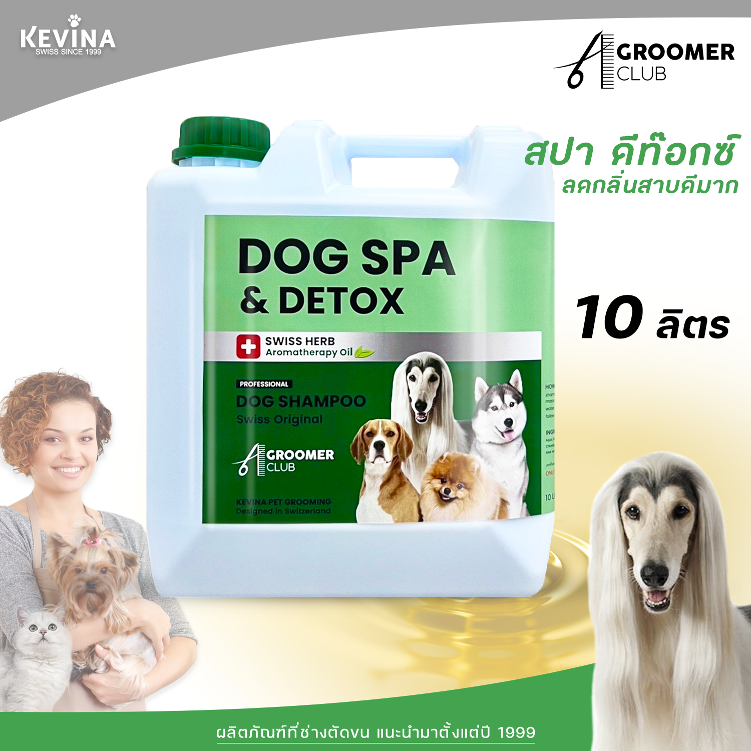 KEVINA dog shampoo SPA Swiss Herb for a professional groomer 10 Liter