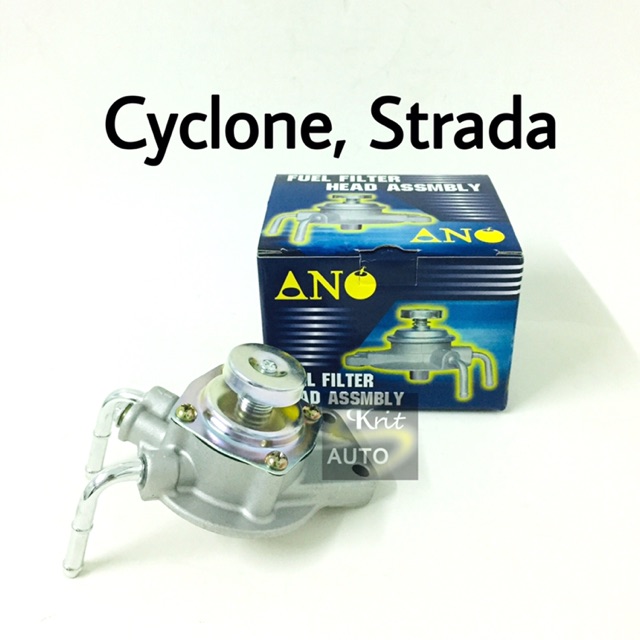 ขากรองโซล่า Mitsubishi Strada, Cyclone