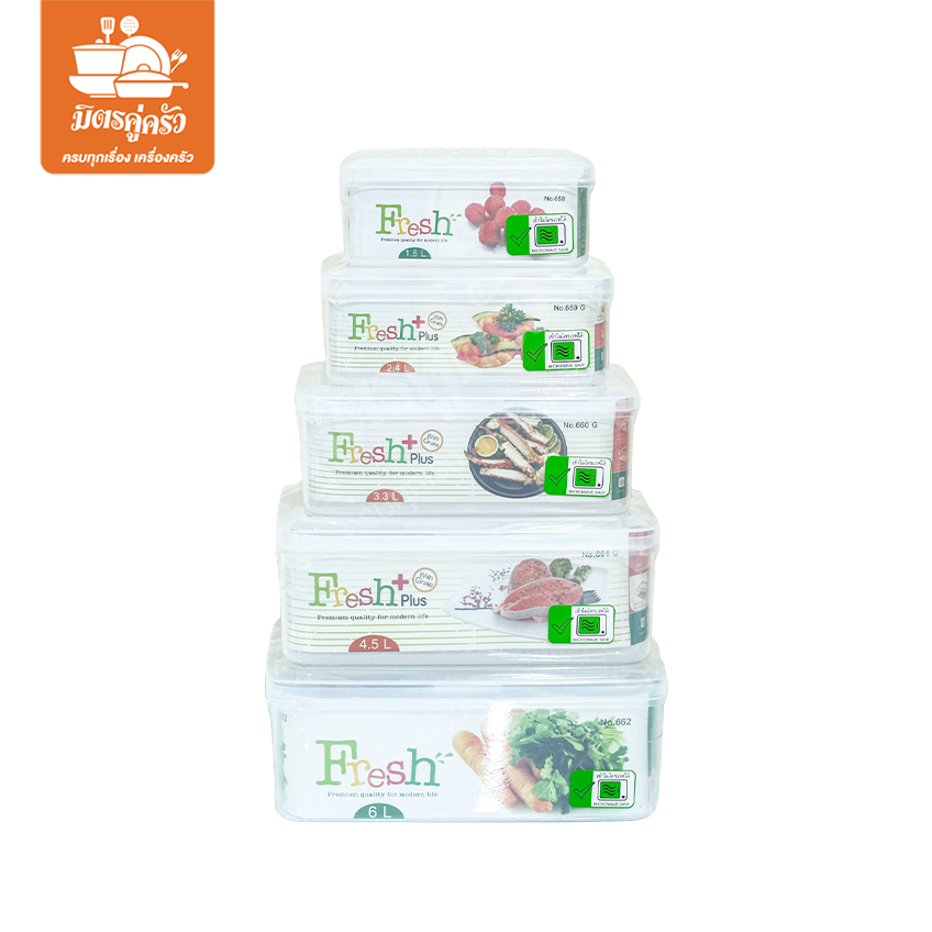 กล่องอาหาร No.661G