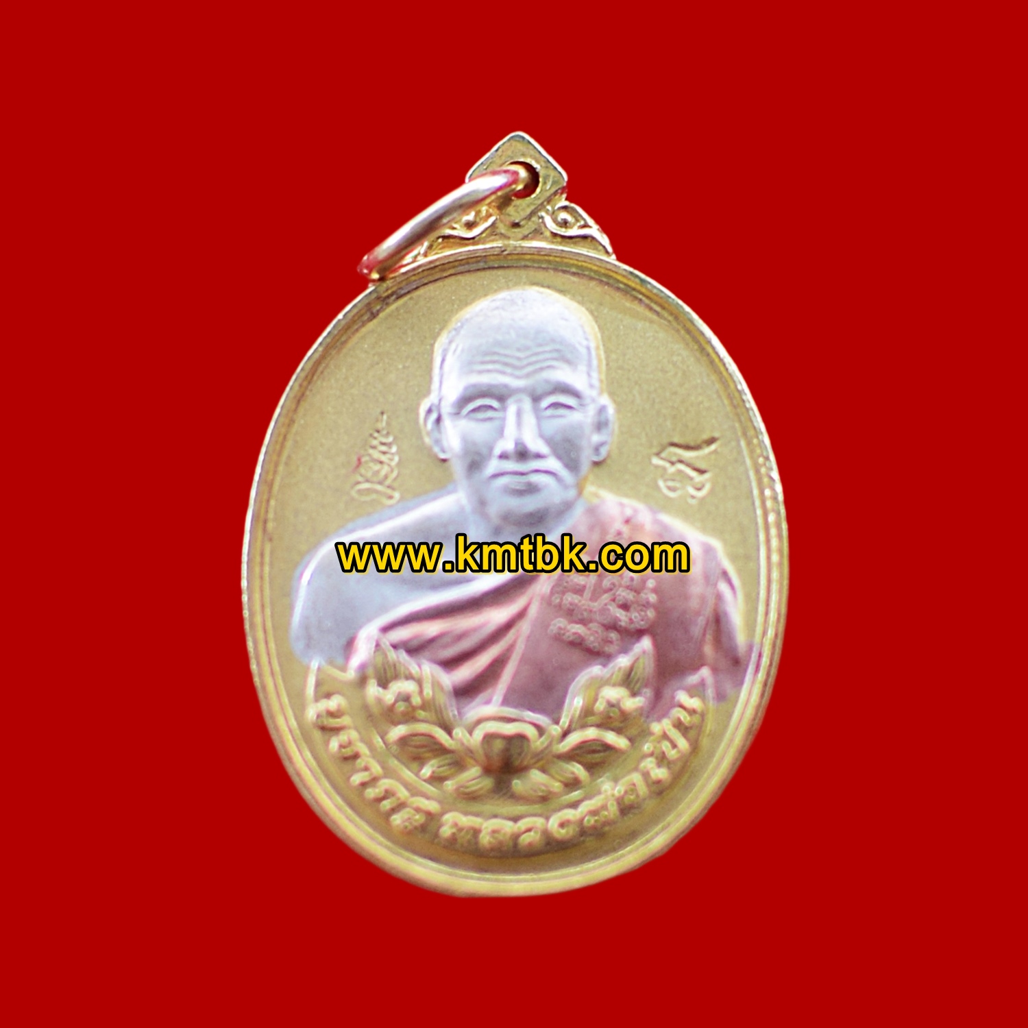 เหรียญบูชาครู หลวงพ่อเปิ่น วัดบางพระ จ.นครปฐม เนื้อโลหะ 3กษัตริย์ ขนาดห้อยคอ ปี2558