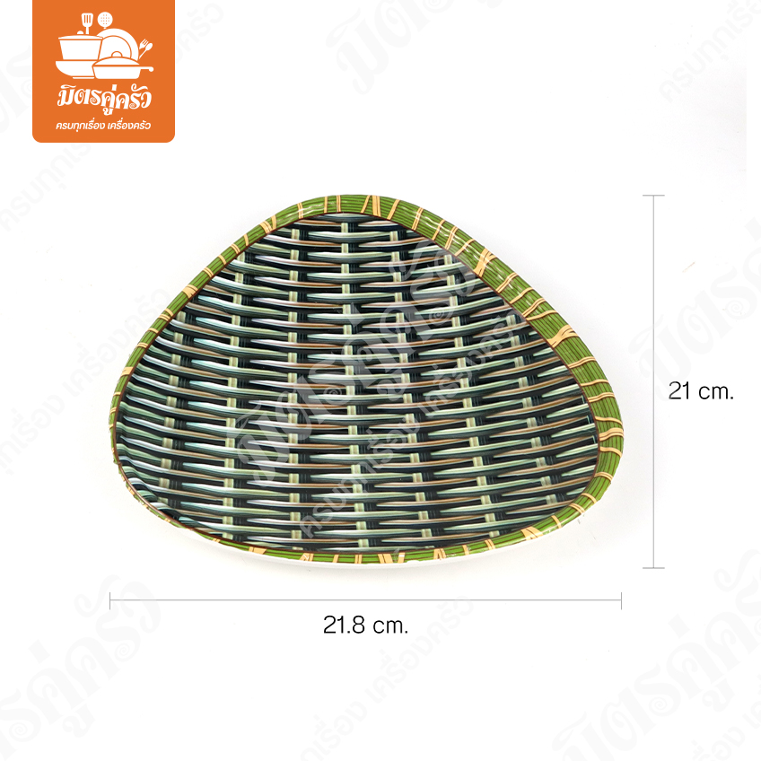 ถาดใส่อาหารสามเหลี่ยม 9653