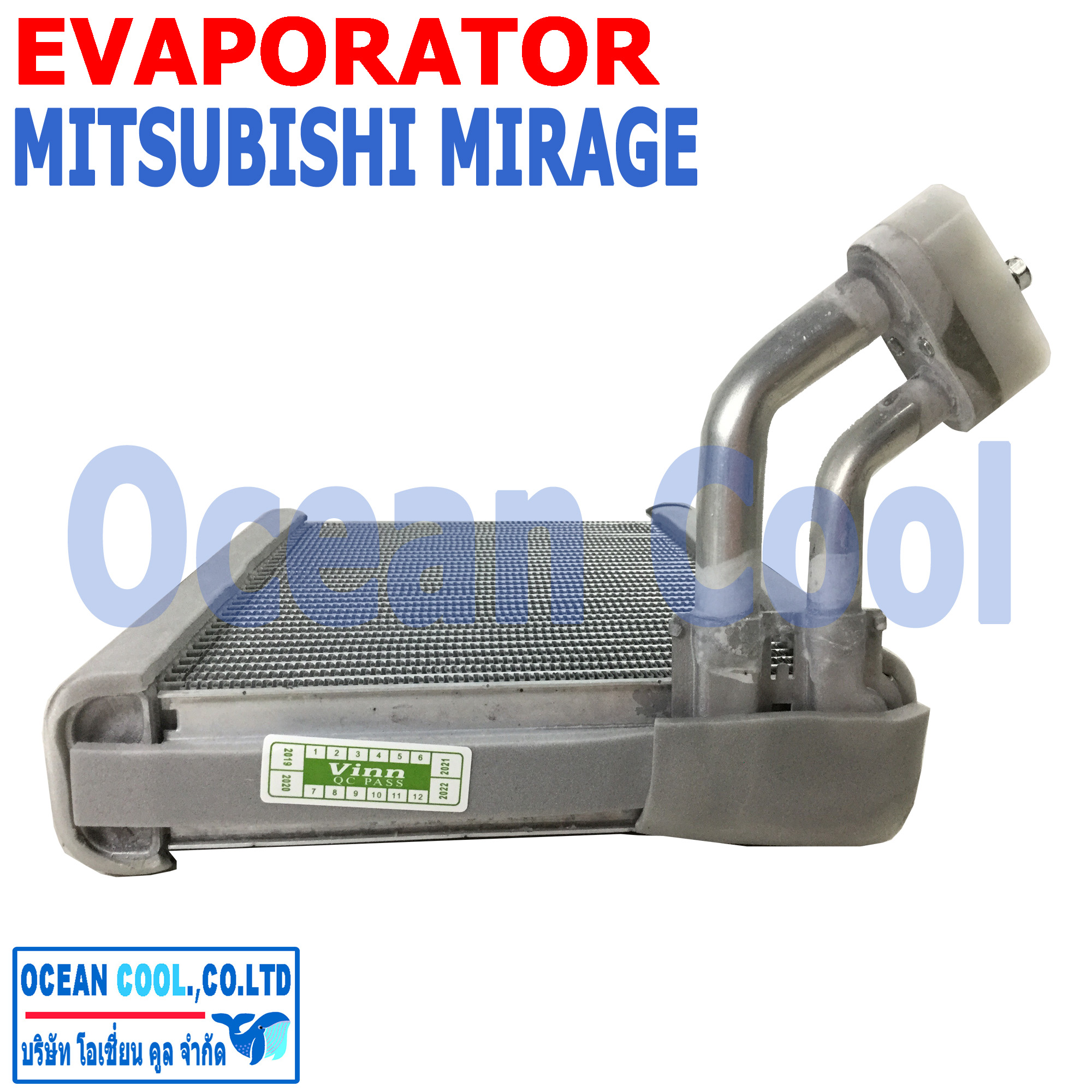 คอยล์เย็น มิตซูบิชิ มิราจ แอททราจ EVA0068 EVAPORATOR Mitsubishi Mirage , Attrage คอยเย็น มิตซู คอล์ยเย็น มิราท ตู้แอร์ อะไหล่ แอร์ รถยนต์