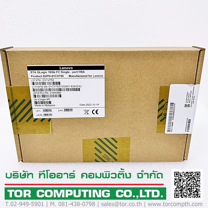 LENOVO 01CV750, 01KR585, 01CV752, ATZB [TorCompTH Thailand ขาย จำหน่าย ราคา] QLogic 16Gb Enhanced Gen5 FC Single-port HBA with 1 SFP for ThinkSystem