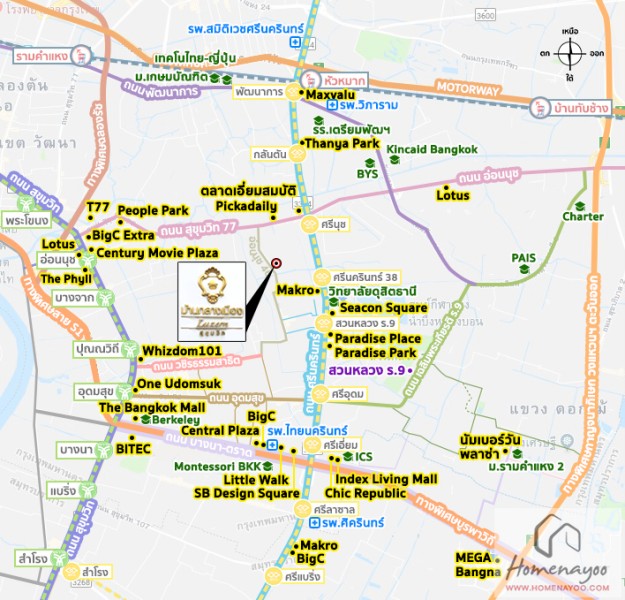 ขายทาวน์โฮมใกล้รถไฟฟ้า โซนอ่อนนุช พระโขนง เชื่อมสุขุมวิท พัฒนาการ ใกล้รถไฟฟ้าสายสีเหลืองศรีนครินทร์38 พาราไดซพาร์ค เดินทางสะดวกสวนหลวง ศรีนครินทร์ : มบ.บ้านกลางเมืองลูเซิร์น สุขุมวิท อ่อนนุช46 : 3 ชั้น 20.3 ตร.วา