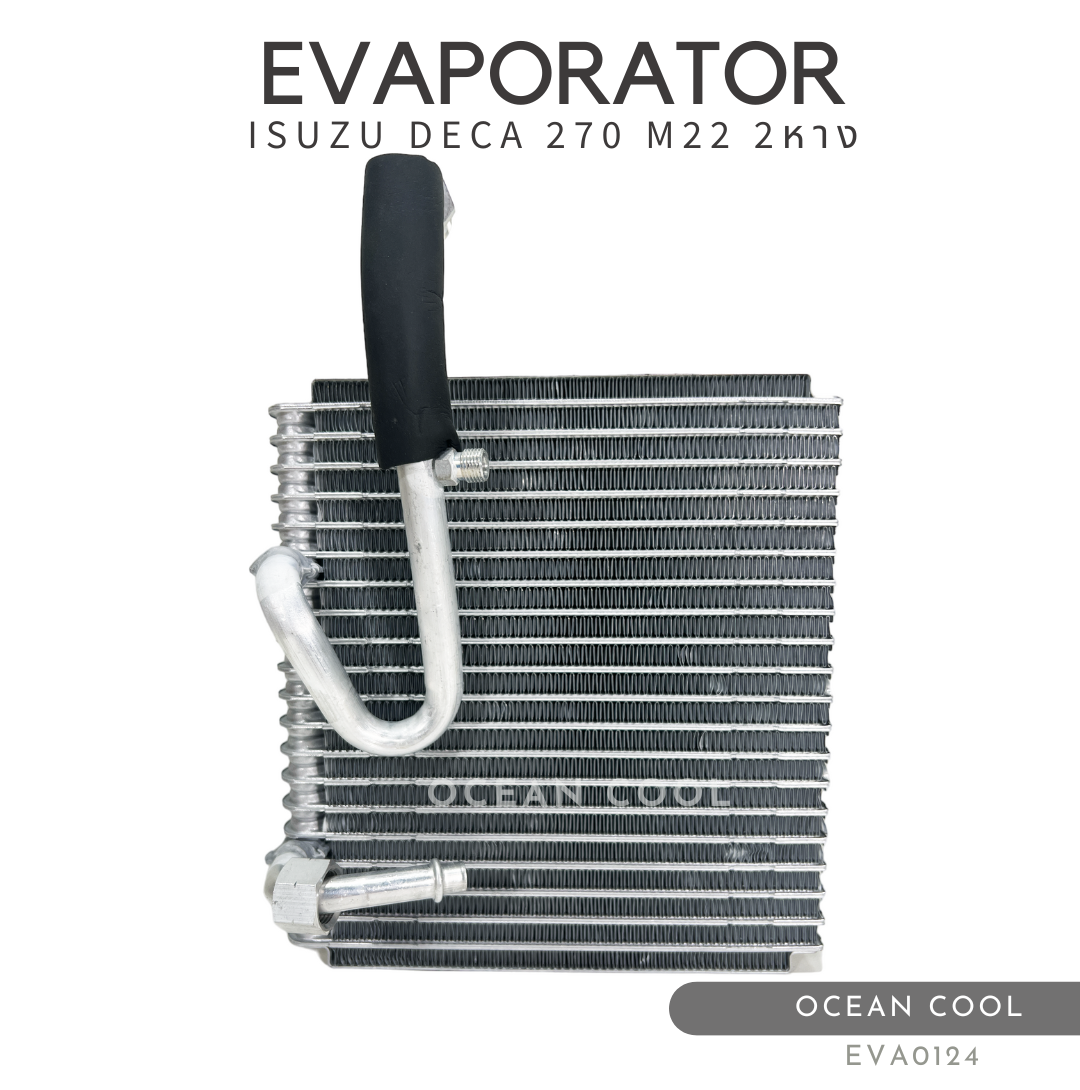 คอล์ยเย็น อีซูซุ เดก้า เอ็ม 22 วาล์ว2หาง EVA0124 Evaporator for ISUZU DECA M22 หัวนอก ตู้แอร์ คอยเย็น รังผึ้ง evap