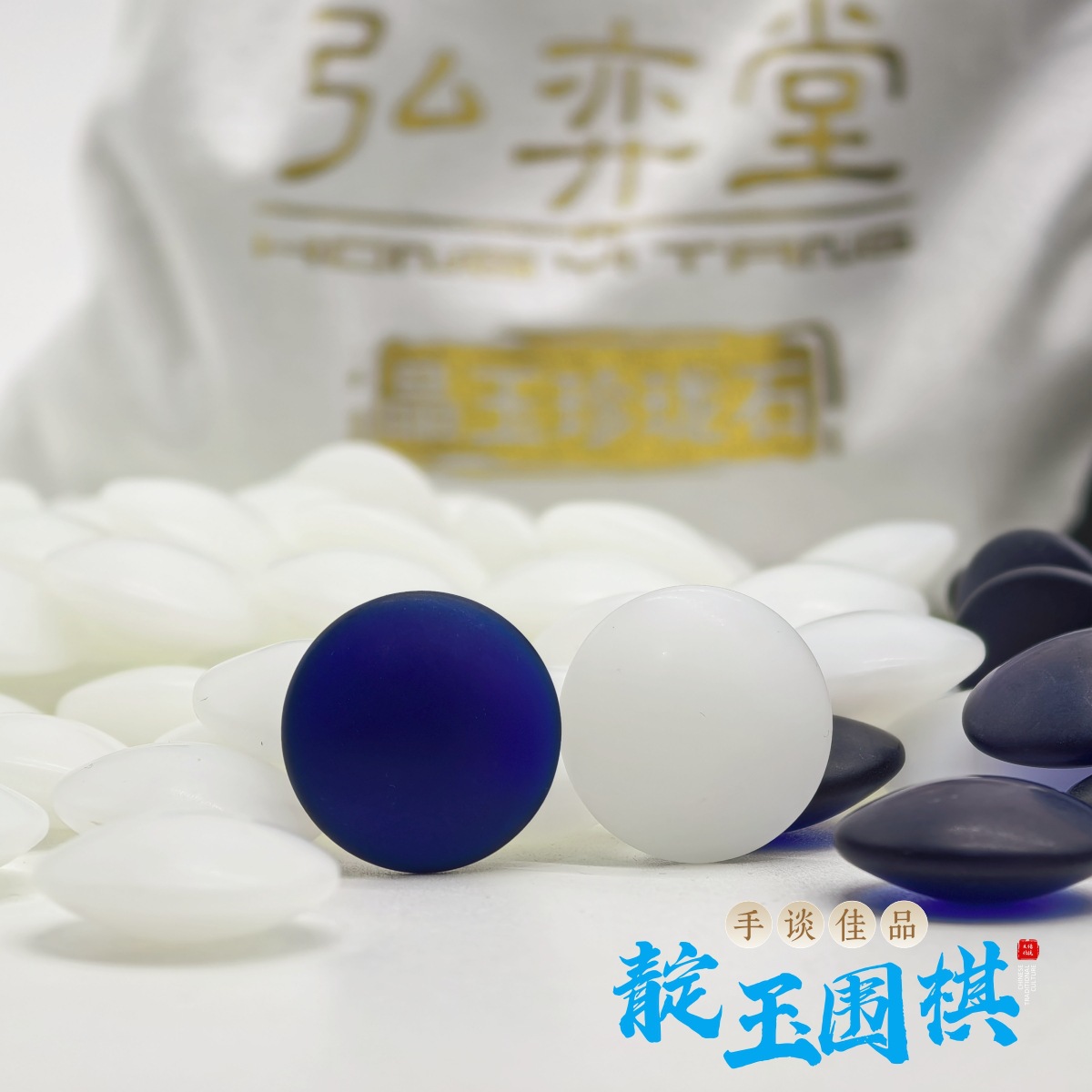 เม็ดหมากล้อมหินหยกสีคราม Indigo Jade (นูน2ด้าน)